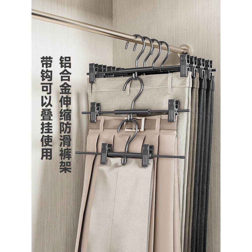 裤架裤夹家用衣柜无痕伸缩裤子架挂裤子专用衣架裙夹铝合金挂衣架