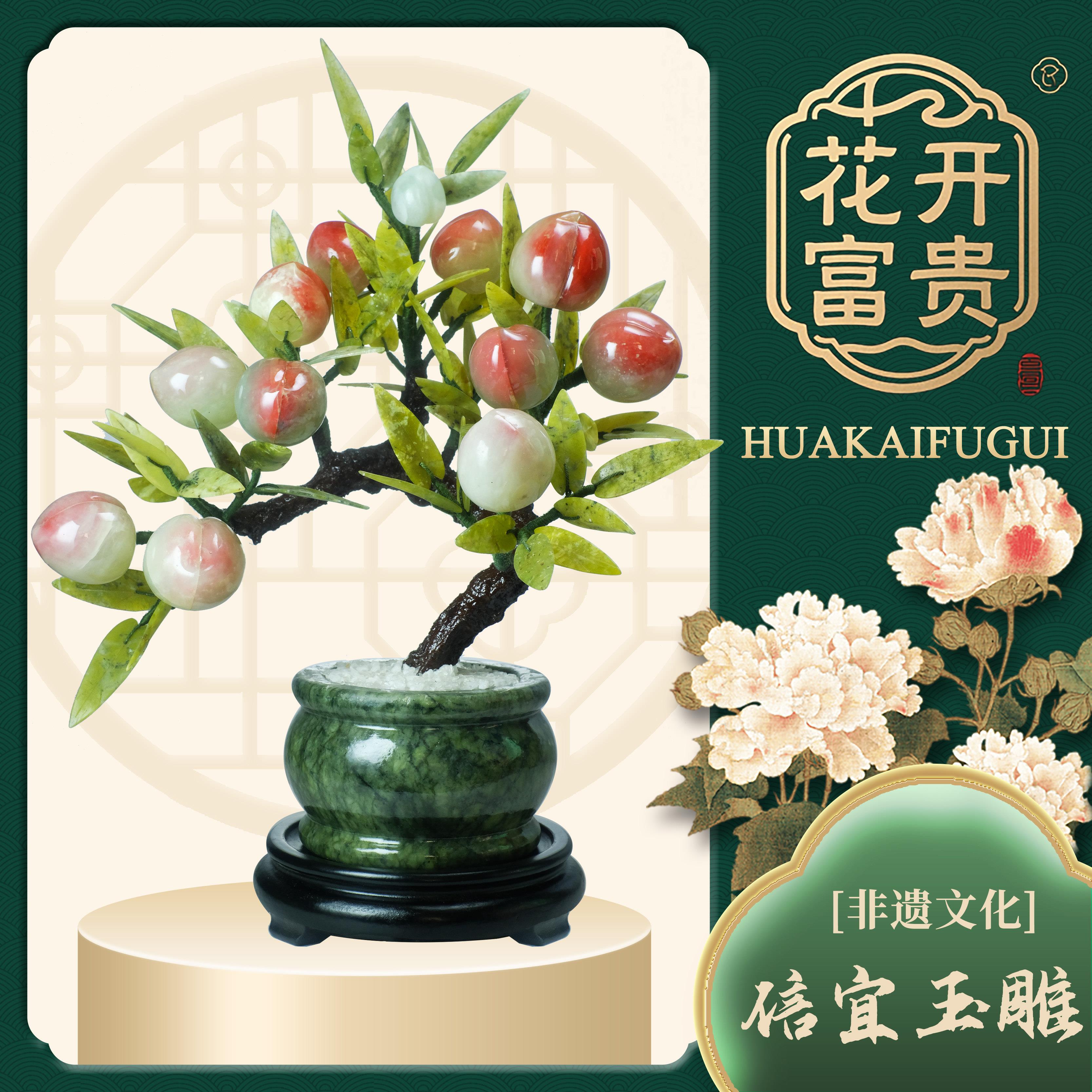 天然玉石寿桃盆景摆件招财吉祥开业礼物礼佛乔迁办公家居玉雕摆件