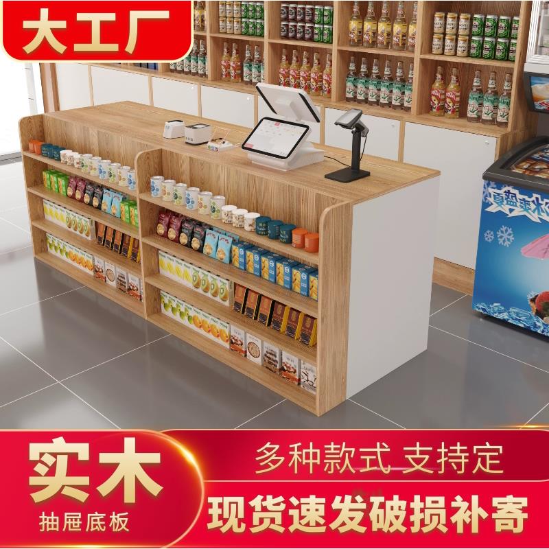 吧台桌收银柜台店铺小型柜台超市收款台便利店文具店转角前台接待