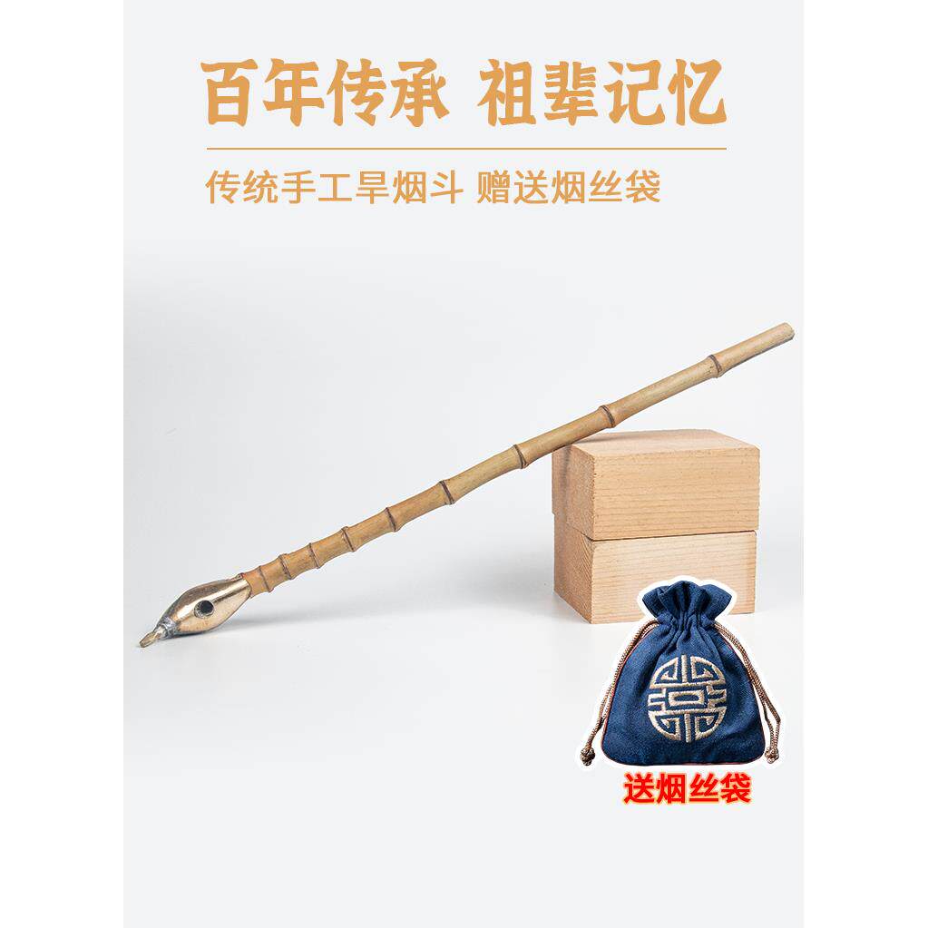 一口香朝烟筒旱烟斗竹子烟杆烟斗老式传统手工竹根旱烟斗旱烟袋锅