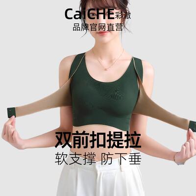 适合胸下垂的大码内衣胖mm运动前排扣聚拢收副乳矫正无钢圈文胸罩
