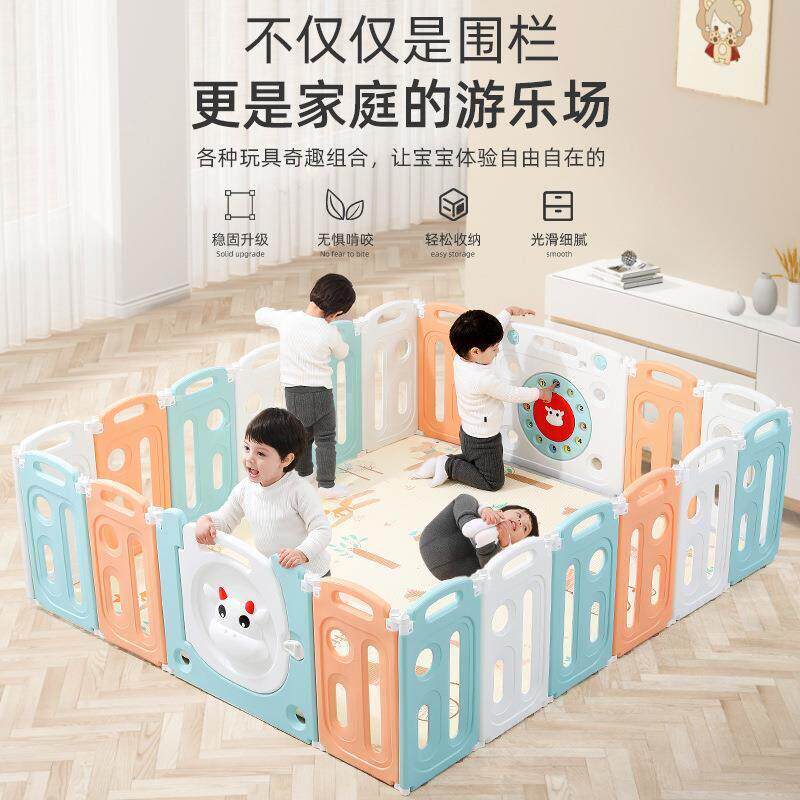 围栏摆件儿童游戏围栏宝宝防护栏婴幼儿爬行垫围栏学步围栏栅栏拉