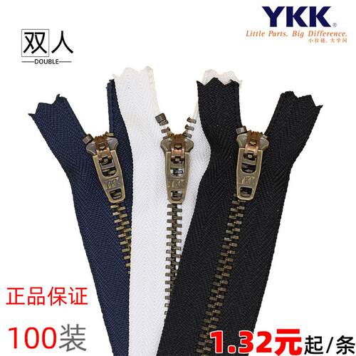 正品3YG号裤子门襟ykk牛仔裤拉炼金属真铜闭口短拉锁辅料配件勿尾