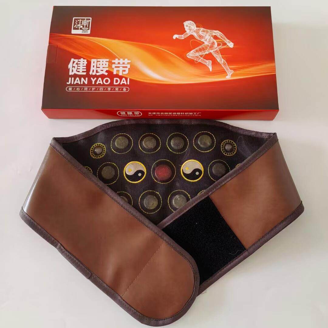 新款八卦太级护腰热压护腰自发热热压工艺凸点大磁石保暖保暖腰带