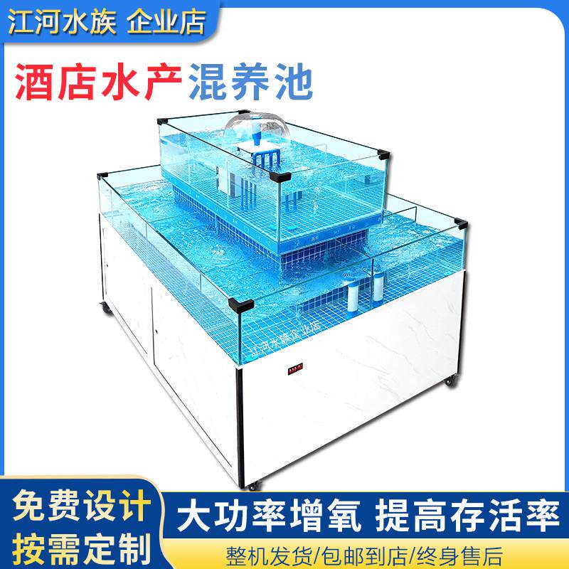 海鲜贝类池移动海鲜池商用一体饭店专用海鲜鱼缸超市水产虾海鲜缸