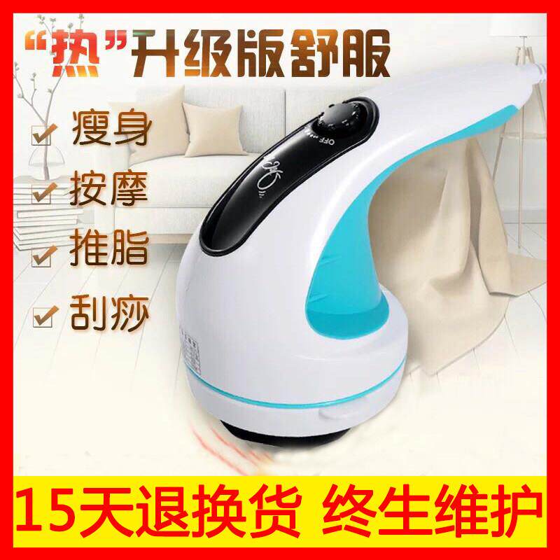 诺嘉按摩仪器美体仪mm-310多功能甩碎推脂机减脂机振动腰腿纤体仪