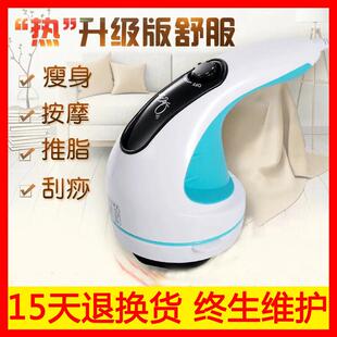 诺嘉按摩仪器美体仪mm-310多功能甩碎推脂机减脂机振动腰腿纤体仪