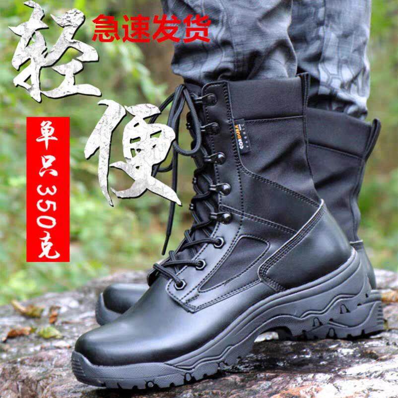 四季超轻透气作战靴男CQB户外防水登山靴训练靴防滑减震陆战术靴