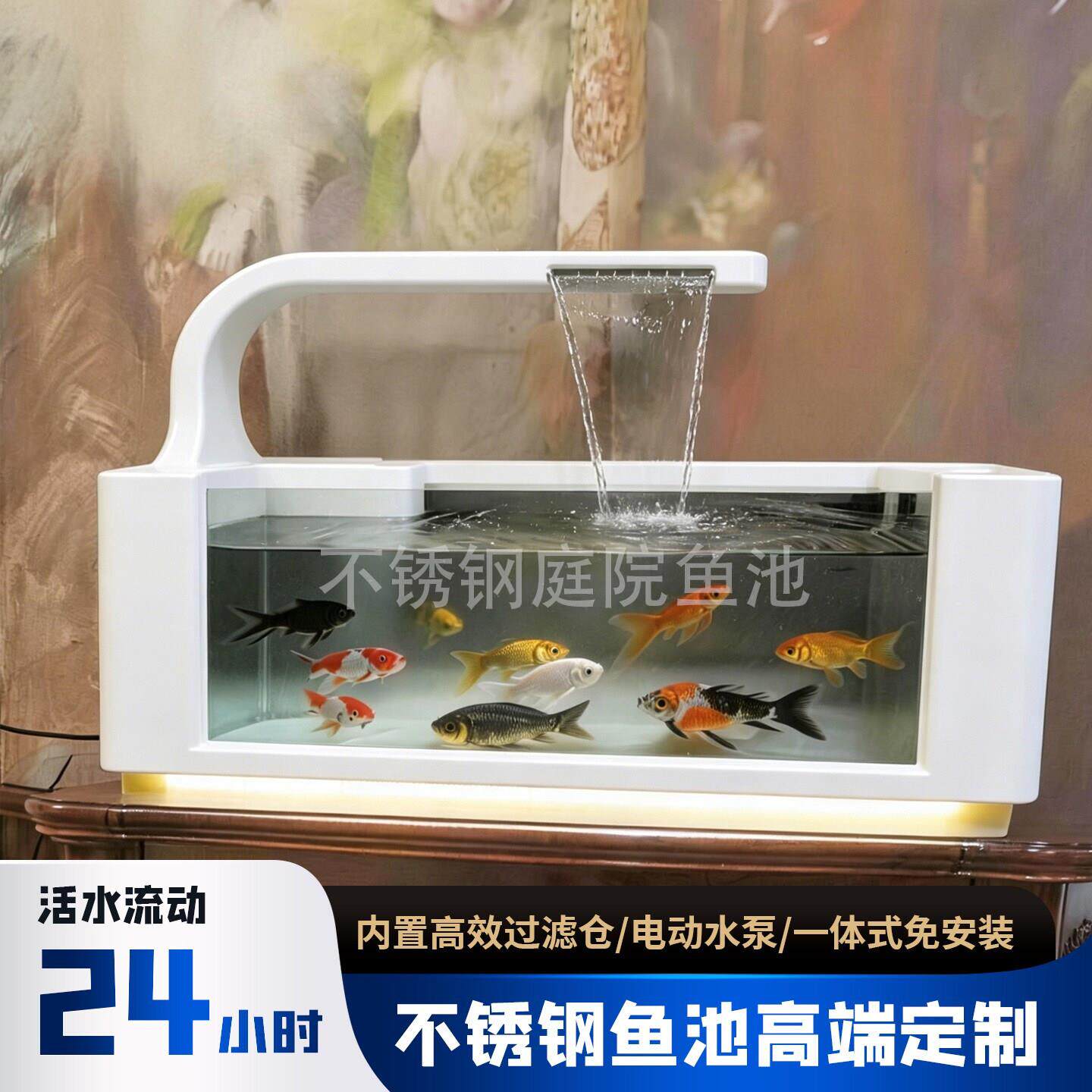 304不锈钢鱼池流水摆件客厅装饰24小时活水免安装可定制