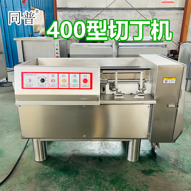 烧烤肉串切肉丁机 三维切丁机 肉串切肉机 肉类商用切肉设备