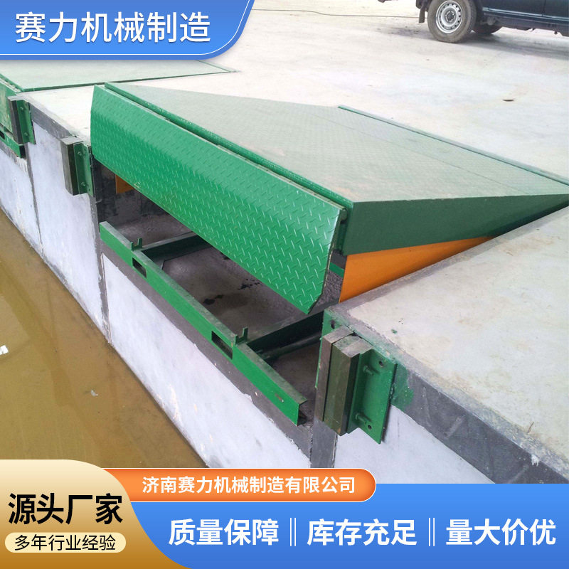 登车桥液压集装箱卸货平台斜坡桥8吨装车平台固定式登车桥现货图片