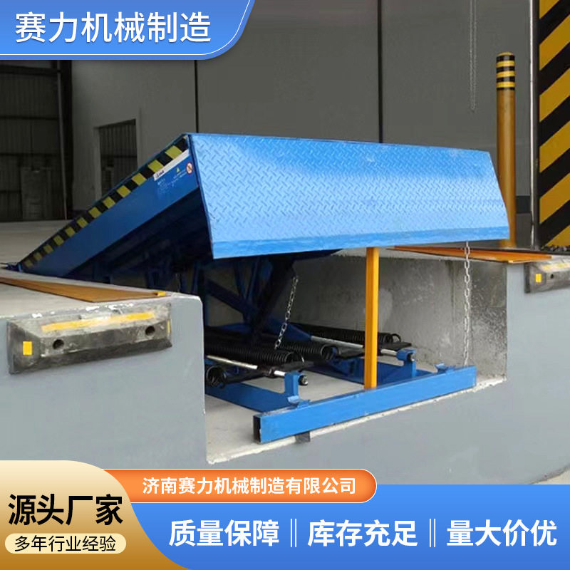 固定式登车桥月台集装箱装卸升降台液压8吨登车桥6吨装车卸货平台图片