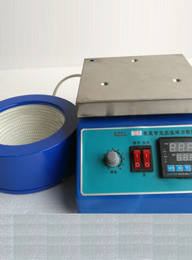 szcl2磁活套磁力搅拌器 数显转速 智能恒温加热磁力搅拌电热套