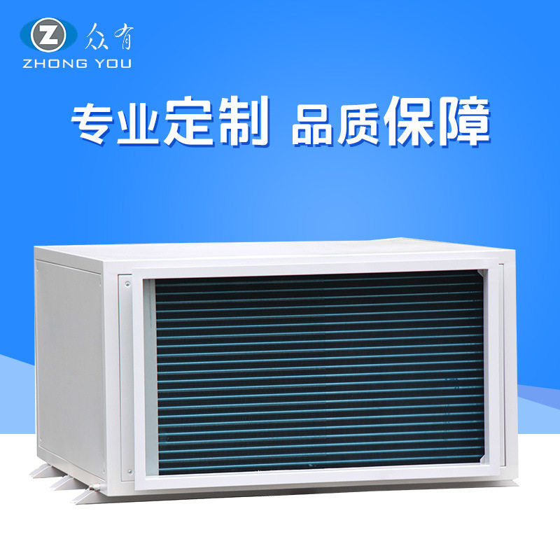 众有固定水箱电子除湿机GHF19吊顶式除湿器风冷恒温恒湿机组
