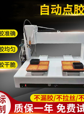 双Y桌面式三轴全自动硅胶点胶机热熔胶滴胶机uv不干胶打胶机热熔