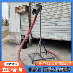家用粮食螺旋提升机 水泥灰绞龙上料输送机 海晟软管车载吸粮机