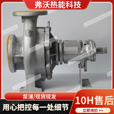 现货供应Allweiler 泵浦导热油泵循环泵耐高温导热油泵浦厂家供应