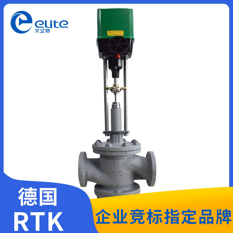 德国RTK调节阀工厂直销DN80/PN16原装进口阀门,一级 商