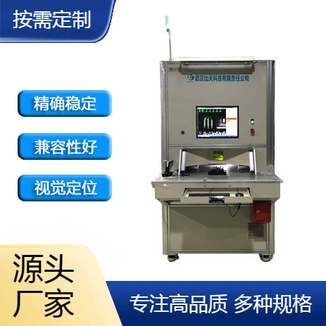 视觉激光锡丝焊机LED/PCB焊锡微小电路板锡焊全自动锡焊设备