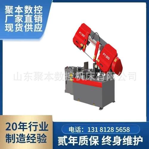 剪刀式带锯床GB4028 GW4028 GD4028系列金属带锯机