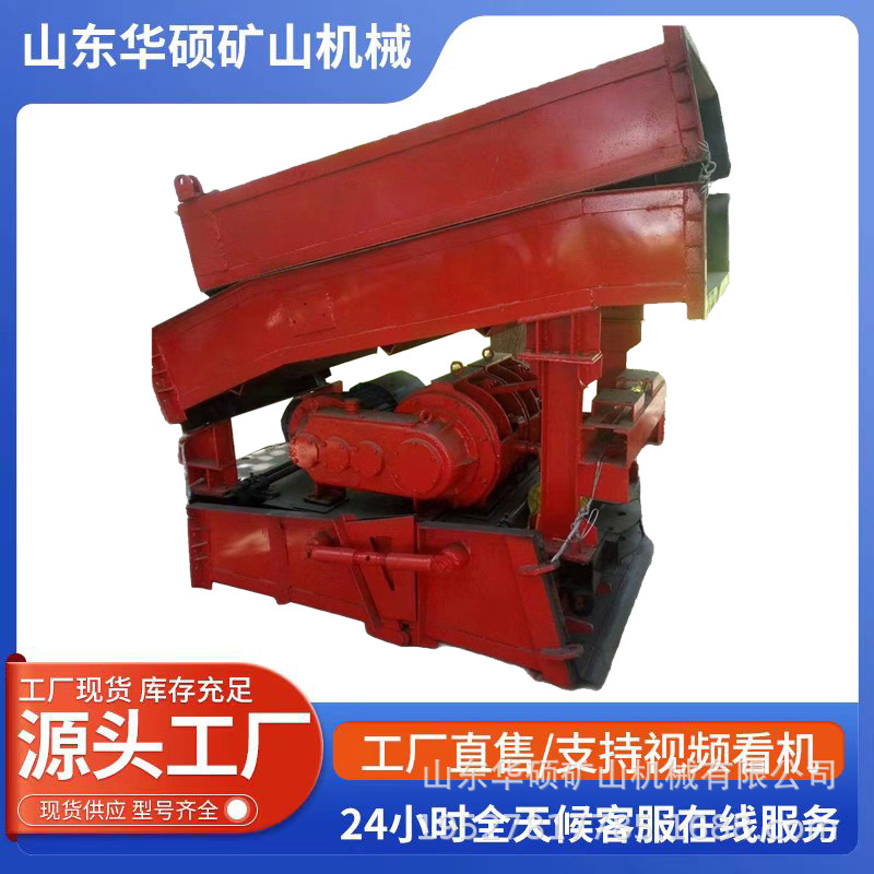 华硕矿用耙斗装岩机厂家 P15B耙斗装岩机 30B耙斗装岩机配件全