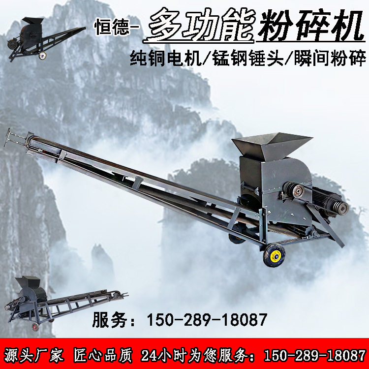 小型移动破碎机锤式建筑垃圾粉碎机粉煤机羊牛粪有机肥碎土机粉土