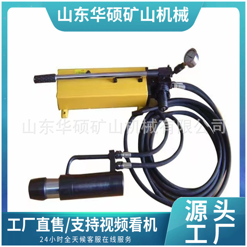 华硕供应手动张拉机具MS15-200/63型号 MS22手动锚索张拉机具