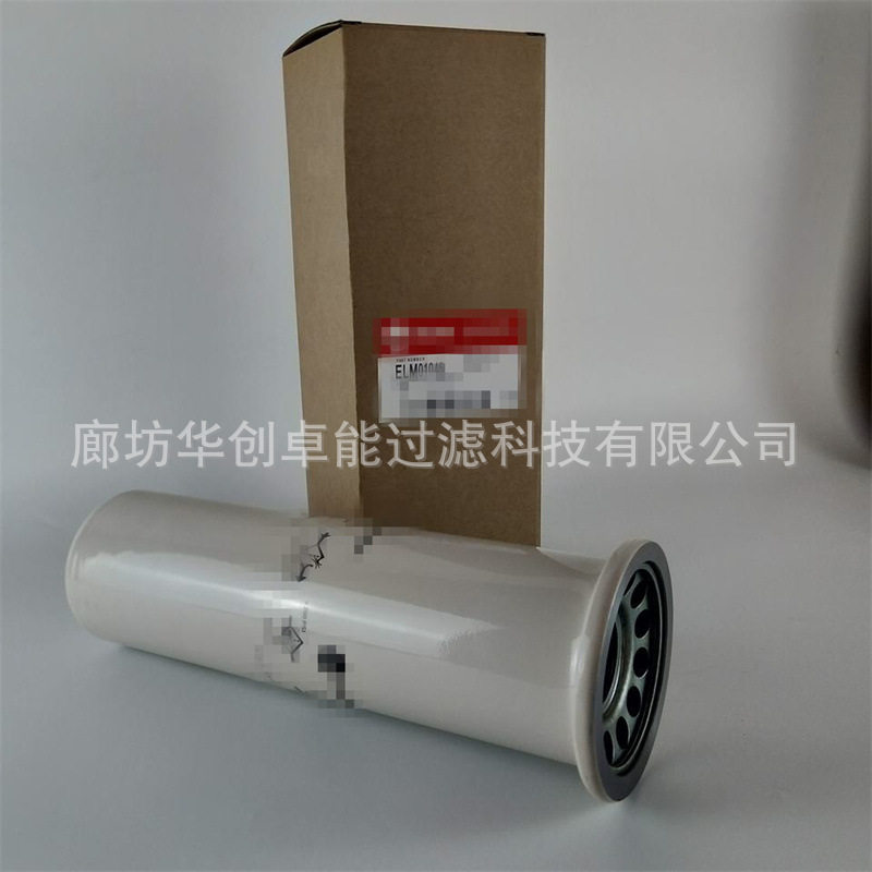 ELM01042FLR01592ELM1405中央空调压缩机冷媒过滤器油滤芯
