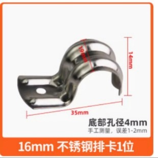 不銹鋼連排卡騎馬卡管卡加厚連排16單邊卡20固定水管聯(lián)排線管夾
