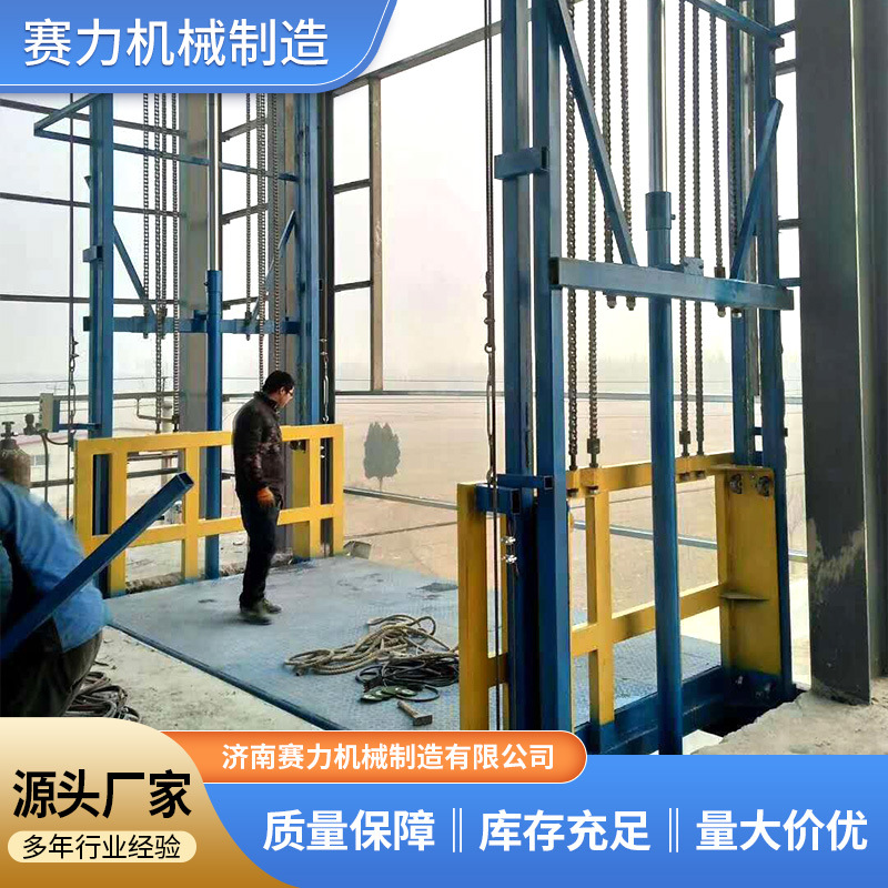 导轨式液压升降平台仓库物料提升机车间上下货电梯液压货梯升降机