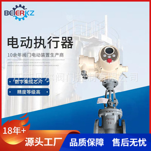 多回转智能一体化防爆型电动法兰铸钢闸阀Z941H 16C DN150