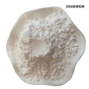 橡胶塑料涂料填充用1250目高白度工业级滑石粉可邮寄样品 厂家