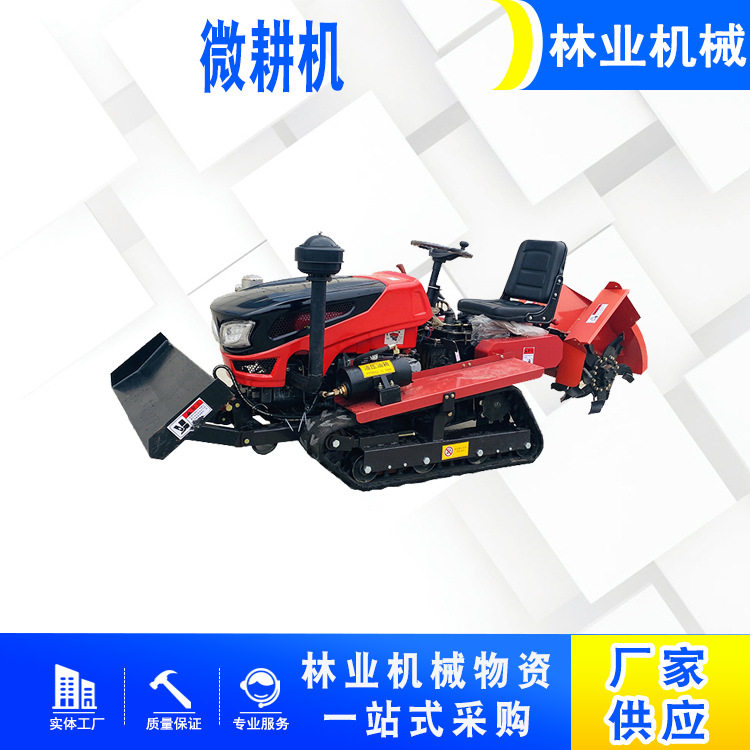 果园大棚履带式田园管理机水旱两用3TG-6.3C微耕机多功能开沟机