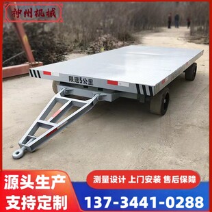 拖挂式牵引车 10吨3吨5吨搬运车 四轮牵引平板车 20吨牵引车