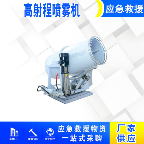 林场防护高射程喷雾机 森林防虫防火远程喷雾机械