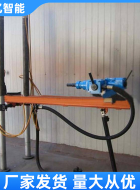 煤矿气动架柱式钻机 支护强度大 ZQJC-1100/11.5S气动架柱式钻机