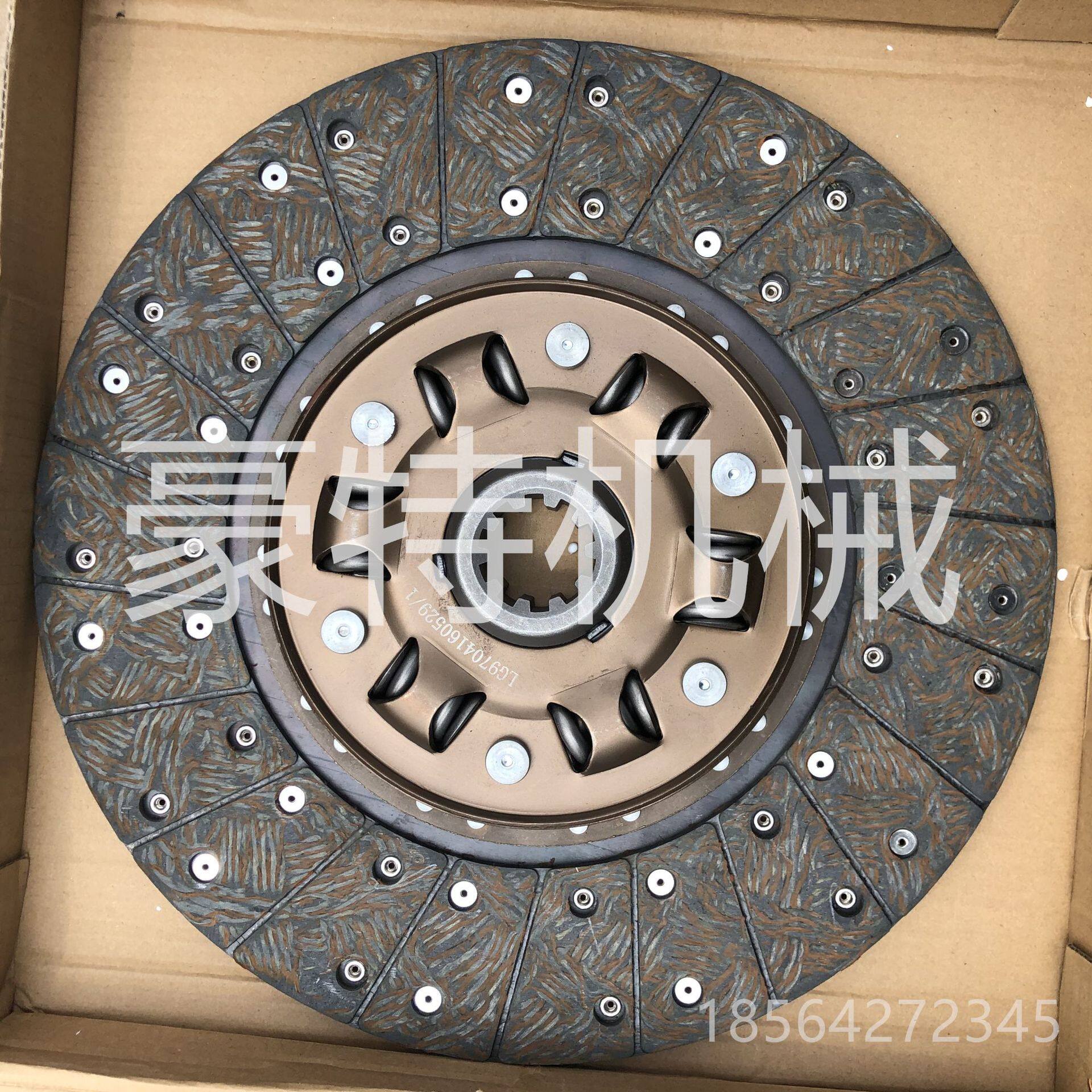 现货供应LG9704160529豪沃卡车重卡离合器片从动盘总成