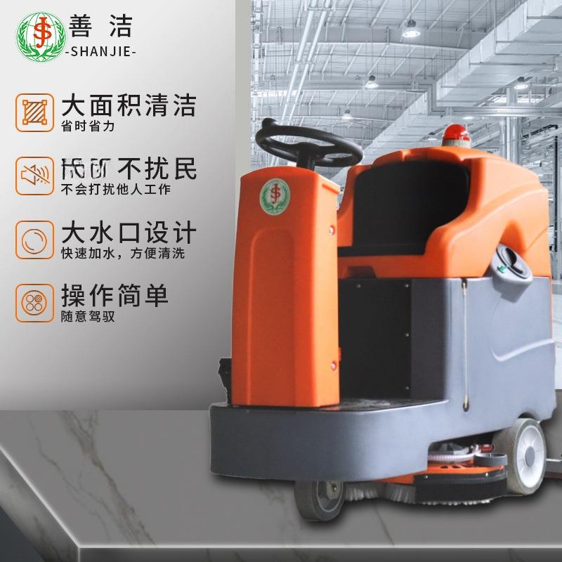 宣城赛尔奇驾驶式全自动洗地机S70B驾驶式洗地机工厂洗地机