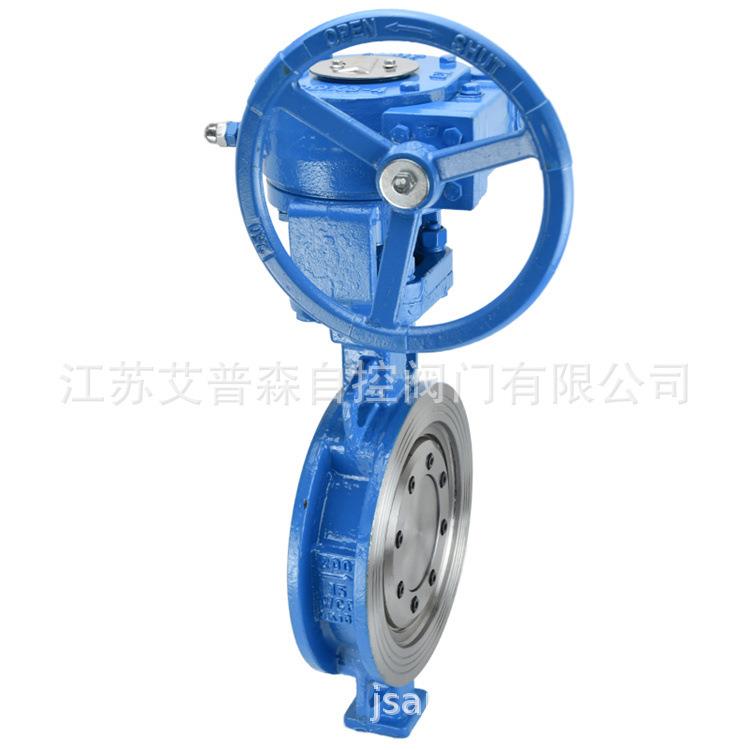 对夹式硬密封蝶阀/D373H-16C/25C涡轮式三偏心硬密封对夹