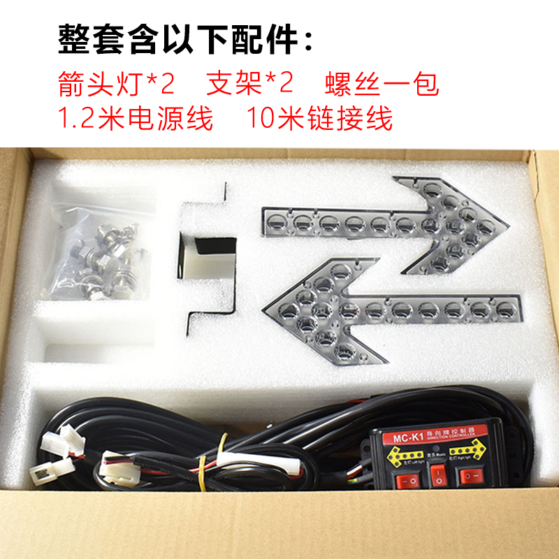 热销小型LED车载箭头灯 20CM警示爆闪 环卫车箭头灯 配件频闪导向