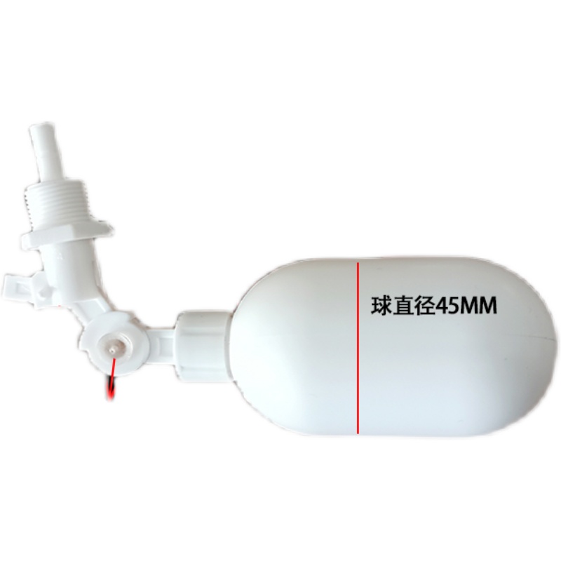 热销小联通进水2分管水位浮球开关制冰机水箱茶桶自动补水快接式