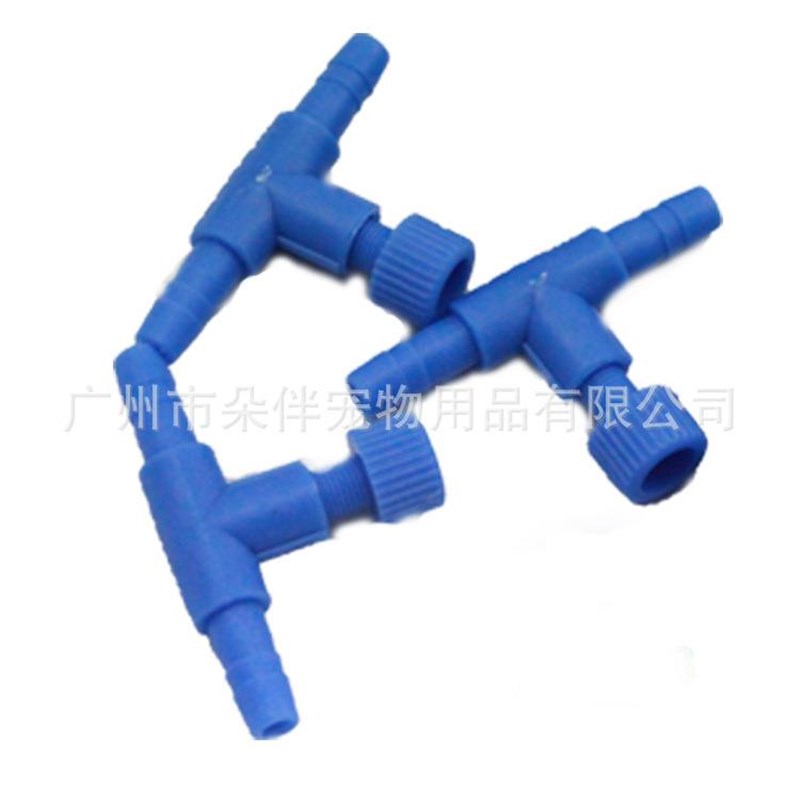 热销鱼缸增氧泵水族冲氧泵鱼缸氧气泵氧气管三通接头空气调节阀门