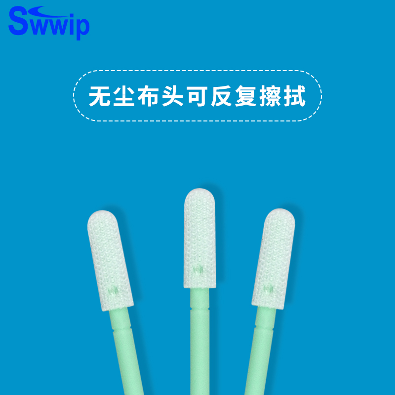 热销单层聚酯棉签SW-PS758L净化无尘布擦拭棒清洁除尘棉签500支/