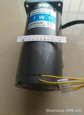 T.W.T电机5RK120RGU-CM东炜庭马达 5RK120RGUSPEED CONTROL MOTOR