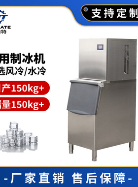 火锅餐厅海鲜冰鲜碎冰奶茶店酒吧KTV商用造冰制冰机不锈钢冰块机