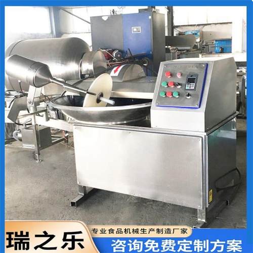 宠物饲料斩拌机调味大蒜斩拌机双变频鱿鱼斩拌机香肠斩拌机