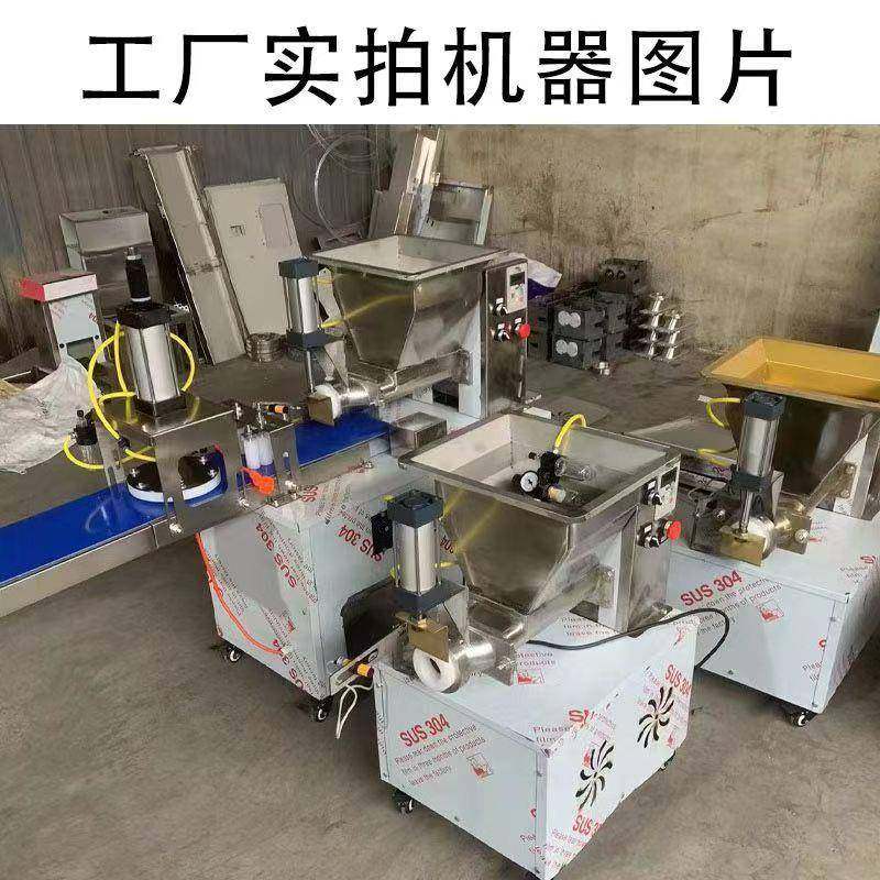 面团电动分块机手动面剂子机全自动面包分割电动面团分块机,清洗/食品/商业设备,其他食品加工设备,淘宝优惠券,粉丝福利购,淘宝优惠卷