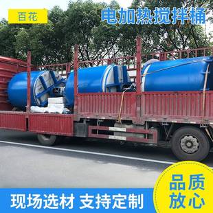 润滑油调和罐反应罐不锈钢调和釜