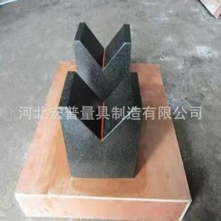 花岗岩划线检验测量V型架厂家供应大理石V型架00级精密V型块