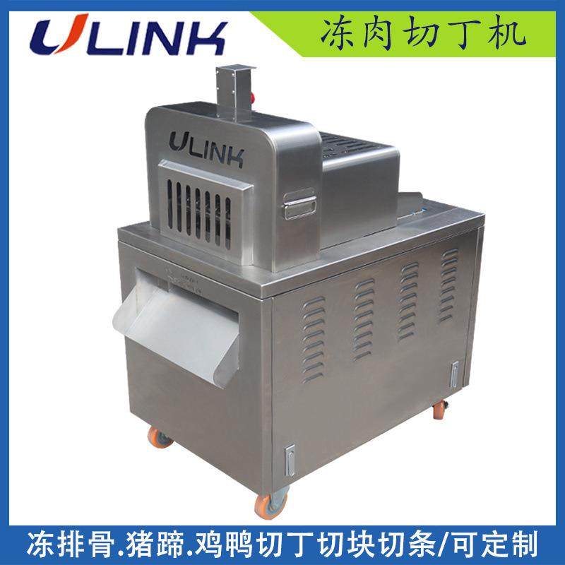 排骨冻肉切丁机鸡鸭切丁切块机排骨猪脚切块机猪蹄切丁机,清洗/食品/商业设备,其他食品加工设备,淘宝优惠券,粉丝福利购,淘宝优惠卷